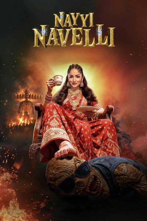 Featured movie poster